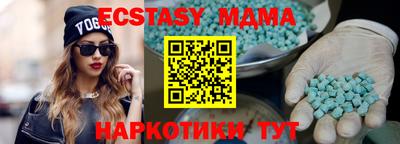 метамфетамин Апшеронск