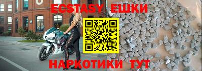 мефедрон Апрелевка