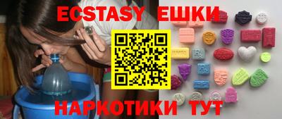 метамфетамин Апшеронск