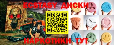 мефедрон мука Аргун