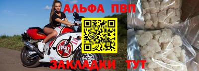 мефедрон мука Аргун