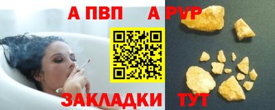 метамфетамин Апшеронск