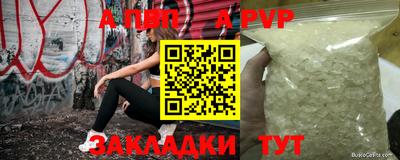 метамфетамин Апшеронск