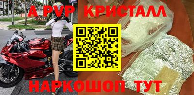 мефедрон Апрелевка