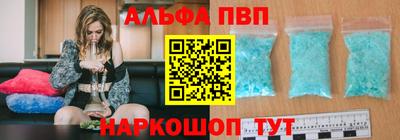 метамфетамин Апшеронск