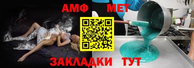 мефедрон Апрелевка