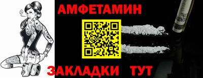 мефедрон мука Аргун