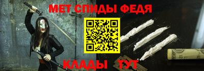 мефедрон мука Аргун