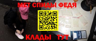 мефедрон мука Аргун