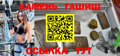 метамфетамин Апшеронск