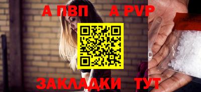 метамфетамин Апшеронск