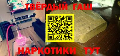 мефедрон мука Аргун