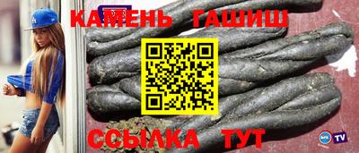 мефедрон мука Аргун