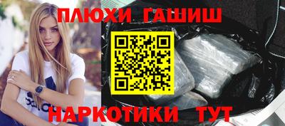 метамфетамин Апшеронск