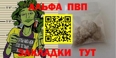 мефедрон мука Аргун