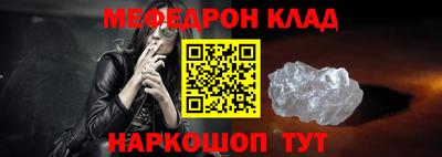 метамфетамин Апшеронск