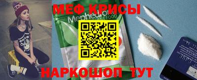 мефедрон Апрелевка