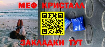 мефедрон мука Аргун