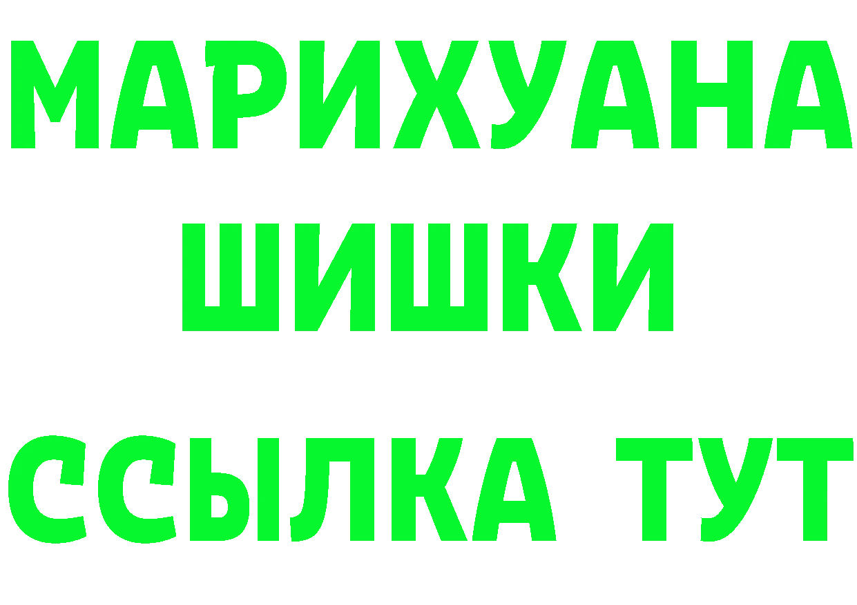 ГАШ убойный зеркало маркетплейс OMG Переславль-Залесский