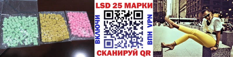 ЛСД экстази ecstasy  купить  сайты  ссылка на мегу вход  Переславль-Залесский 