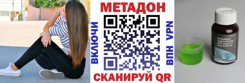 что такое   Переславль-Залесский  МЕТАДОН белоснежный 