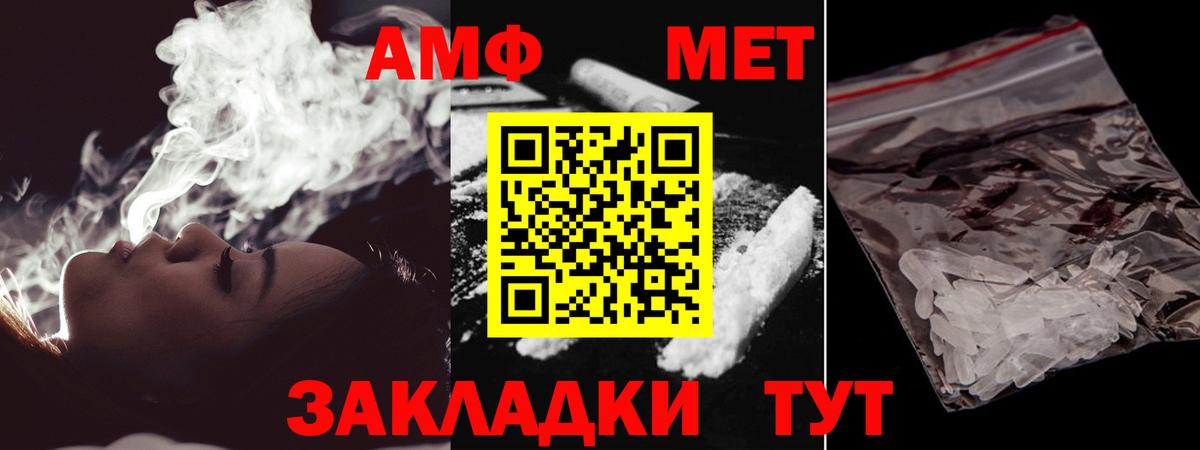 Метамфетамин Декстрометамфетамин 99.9% Переславль-Залесский
