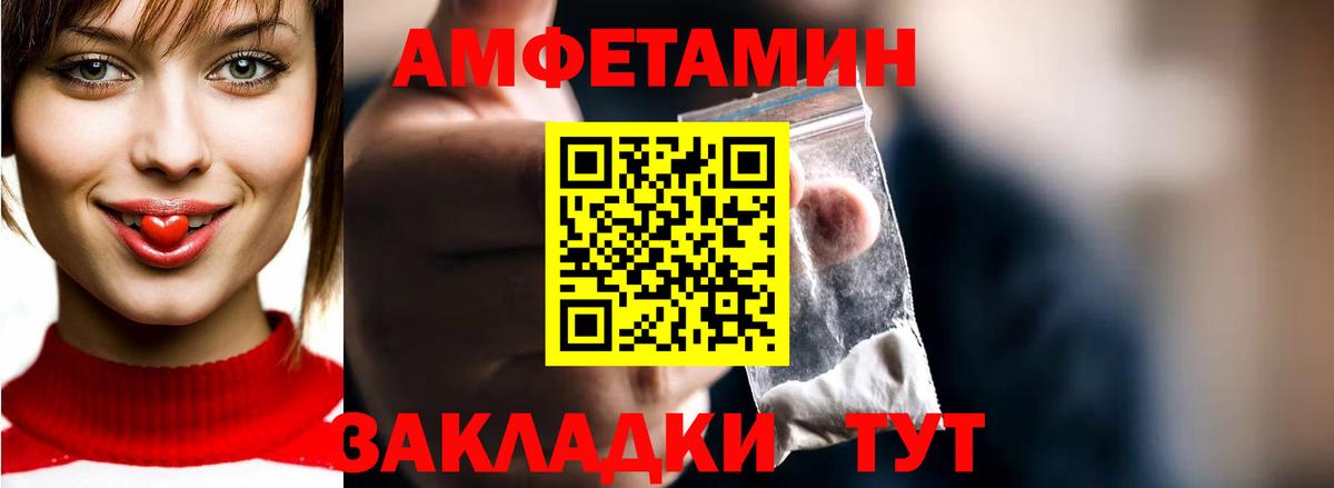 Метамфетамин кристалл  Первитин  Переславль-Залесский  Вход с VPN 
