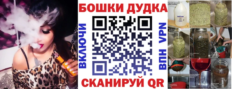 Каннабис марихуана  Переславль-Залесский 
