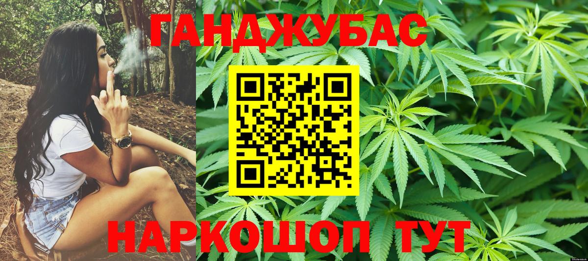 Бошки марихуана Amnesia Переславль-Залесский
